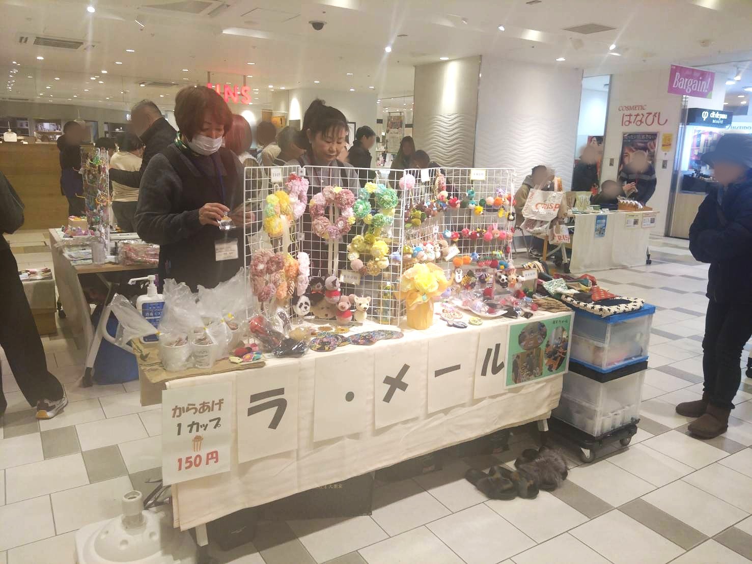 ぶらすぬくもり