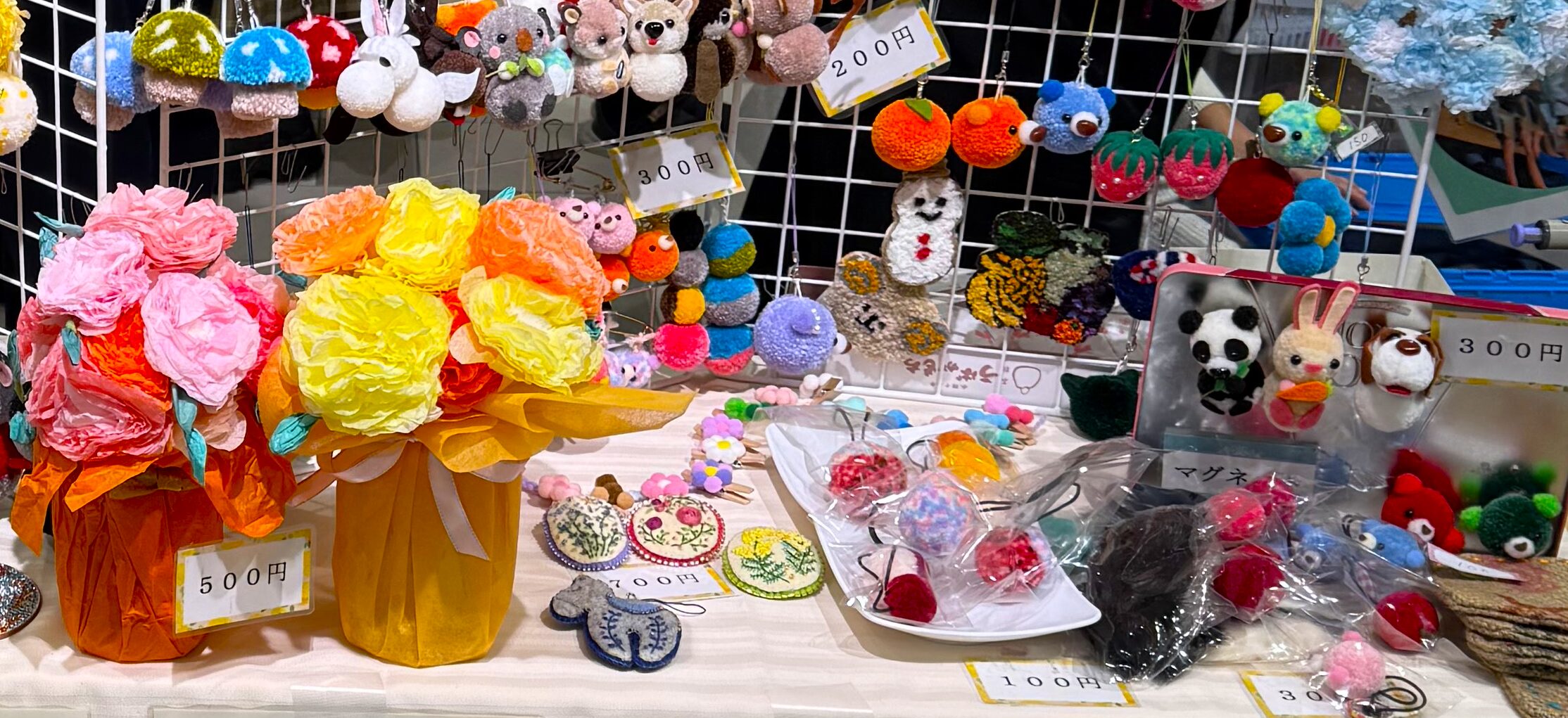 ぶらすぬくもり