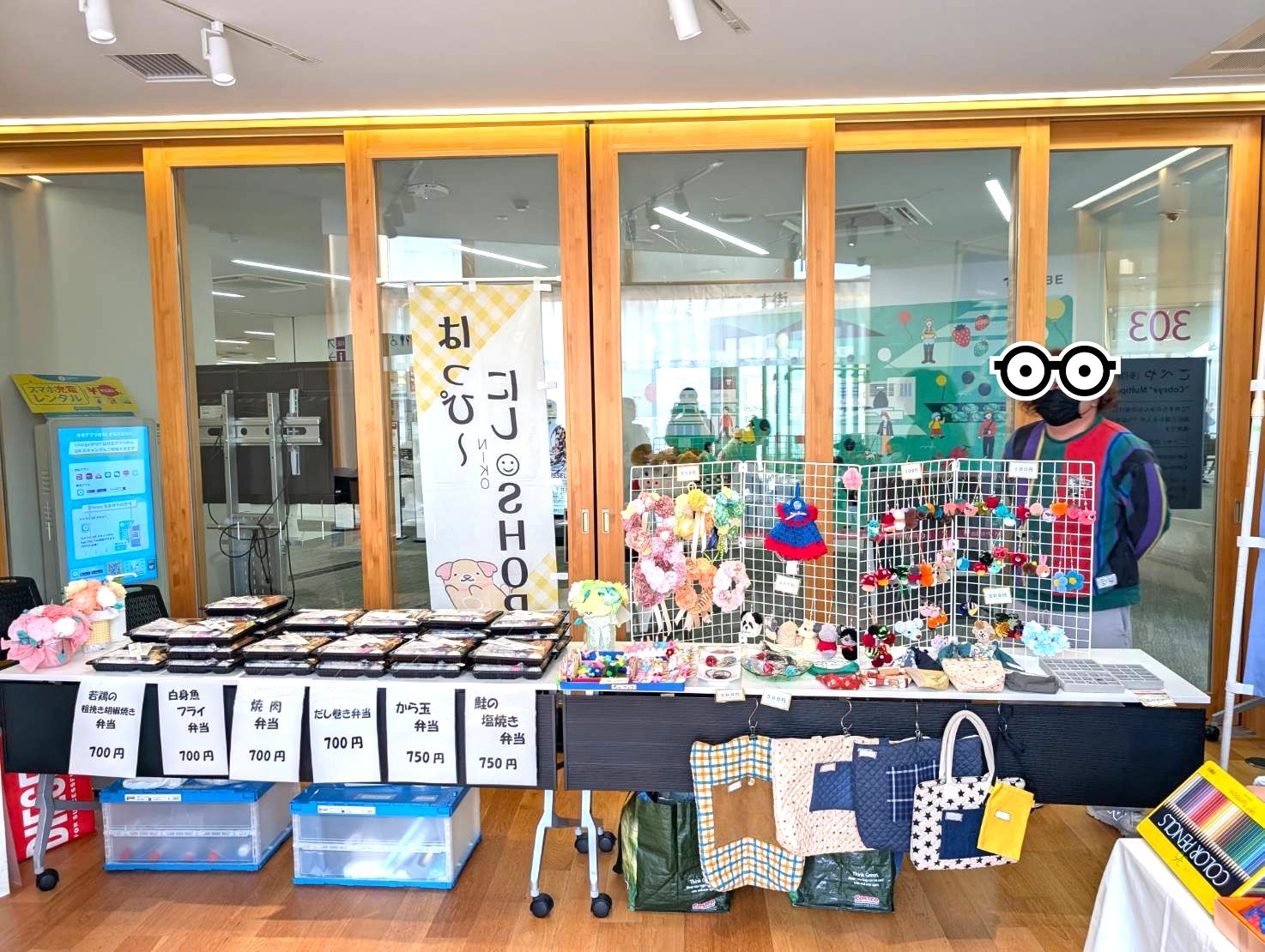 はっぴ~にしニコSHOP