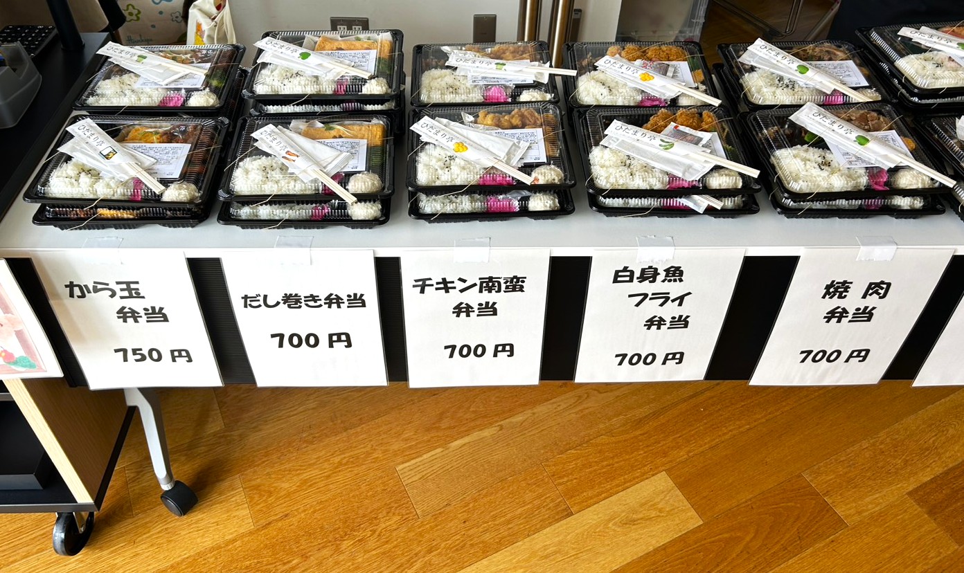 はっぴーにしニコSHOP お弁当