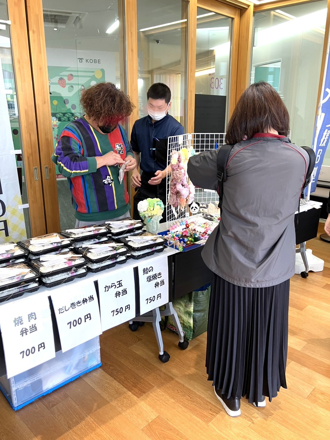 はっぴ~にしニコSHOP