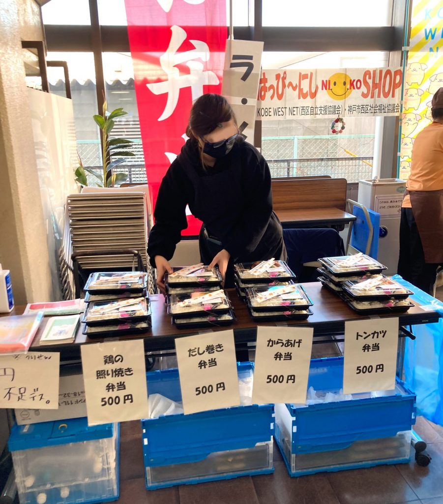 神戸市西区役所のはっぴ～にしニコSHOPにて、お弁当を販売中