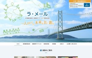 TOPページスクリーン